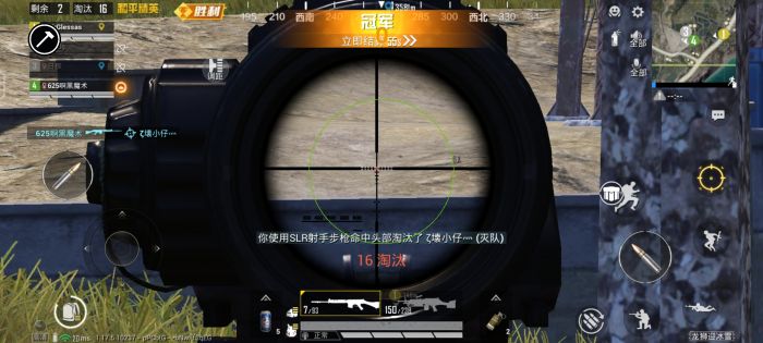 和平精英免费外挂 - 热门科技全功能免费体验