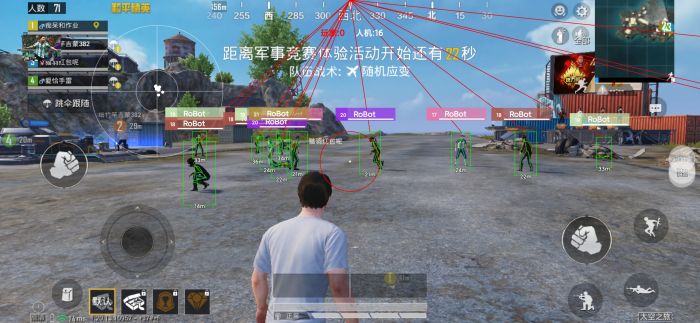 火焰鸟直装和平精英 - 热门辅助一键启用